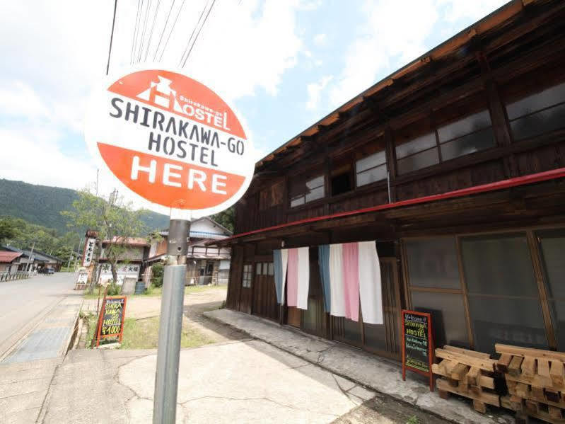 Shirakawa-Go Hostel Dış mekan fotoğraf